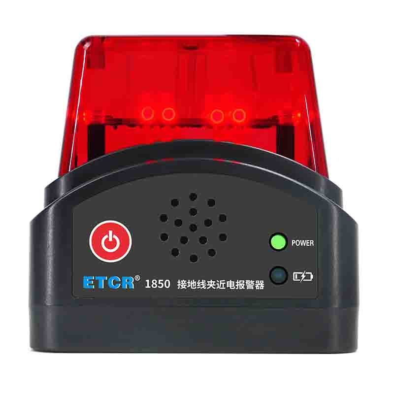 ETCR1850接地線夾近電報(bào)警器