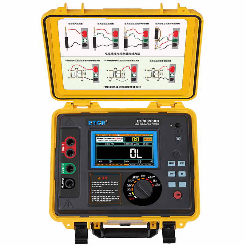 ETCR3500B高壓絕緣電阻測(cè)試儀