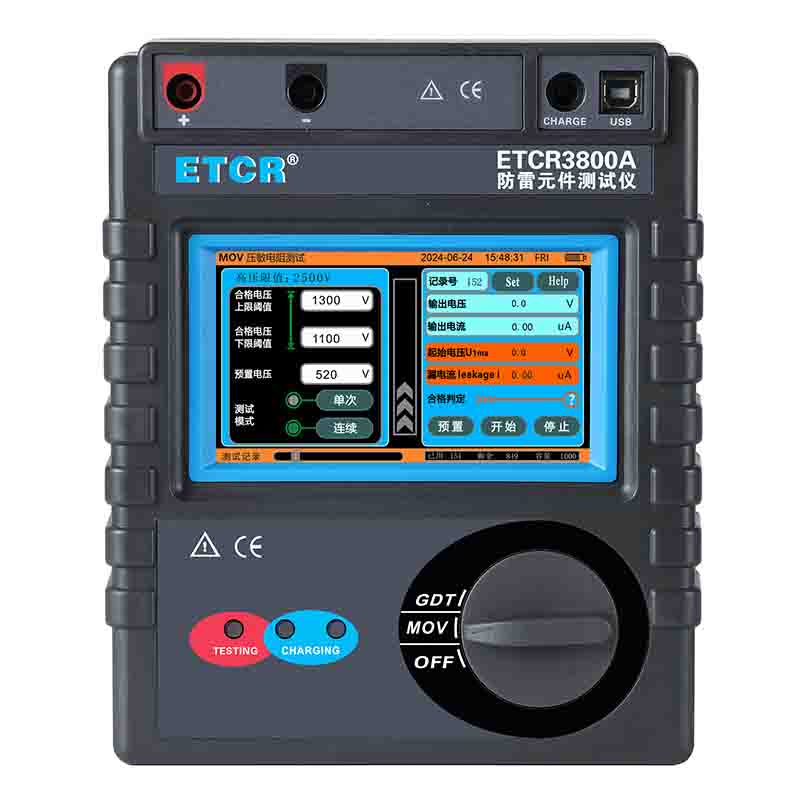 ETCR3800A智能型防雷元件測(cè)試儀